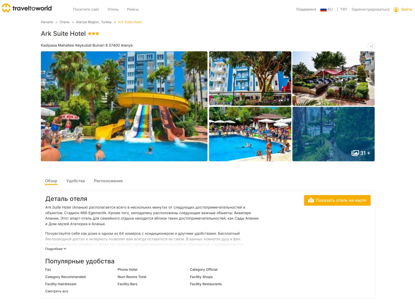 Special Offers And Discounts